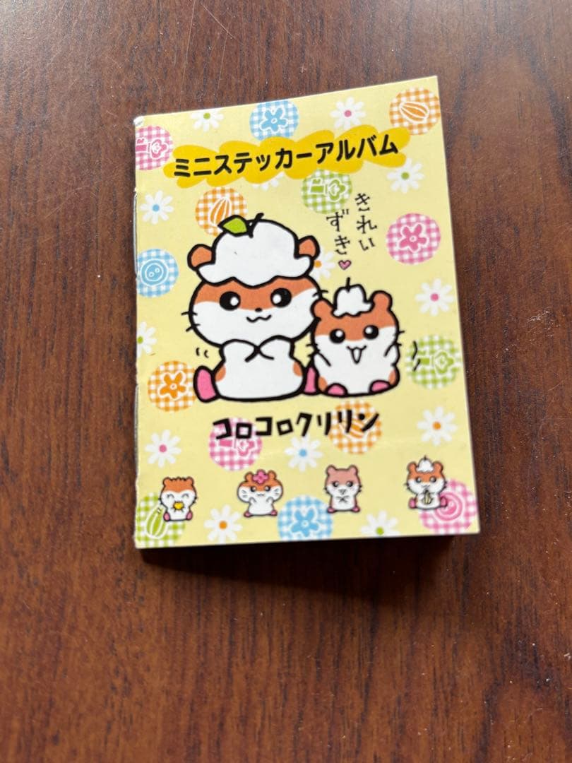 平成レトロ コロコロクリリン ミニシール帳 シール付き - メルカリ