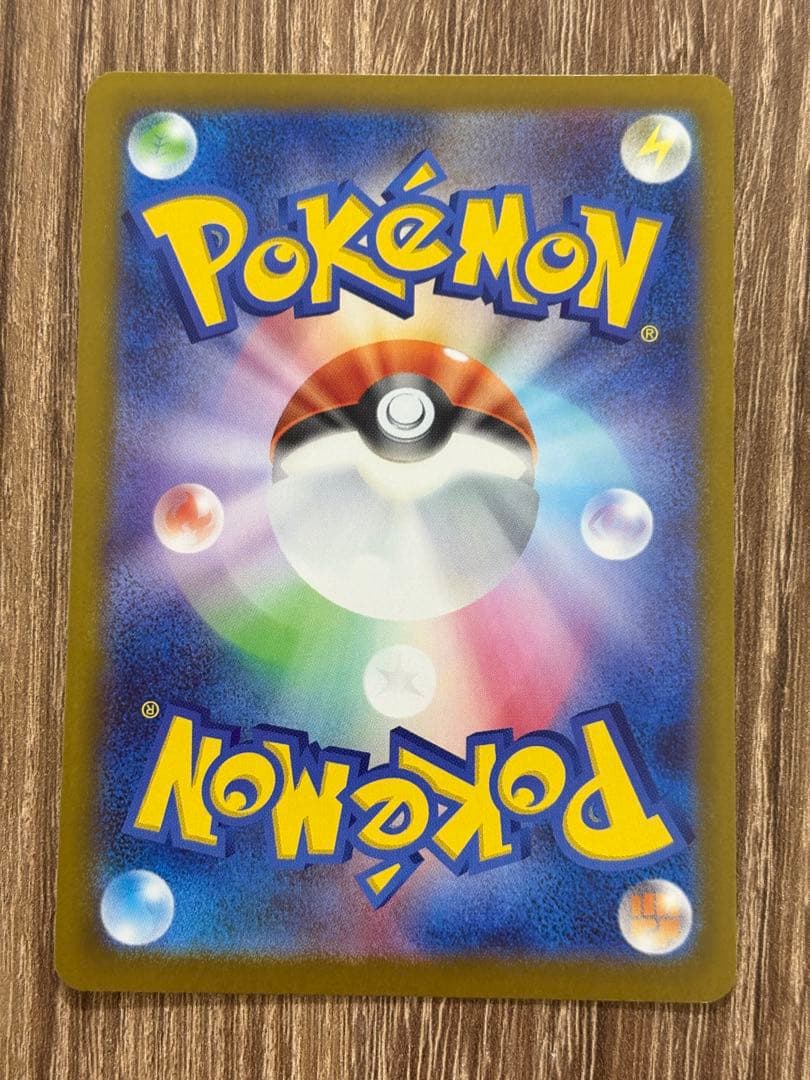 【美品】メイのはげまし SAR M3 115/080