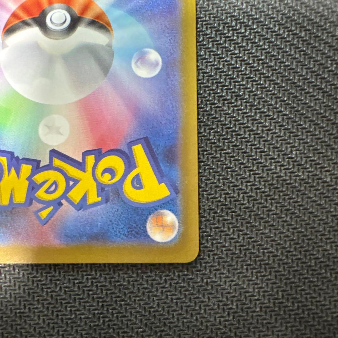 トドロクツキex SAR テラスタルフェスex 2枚セット