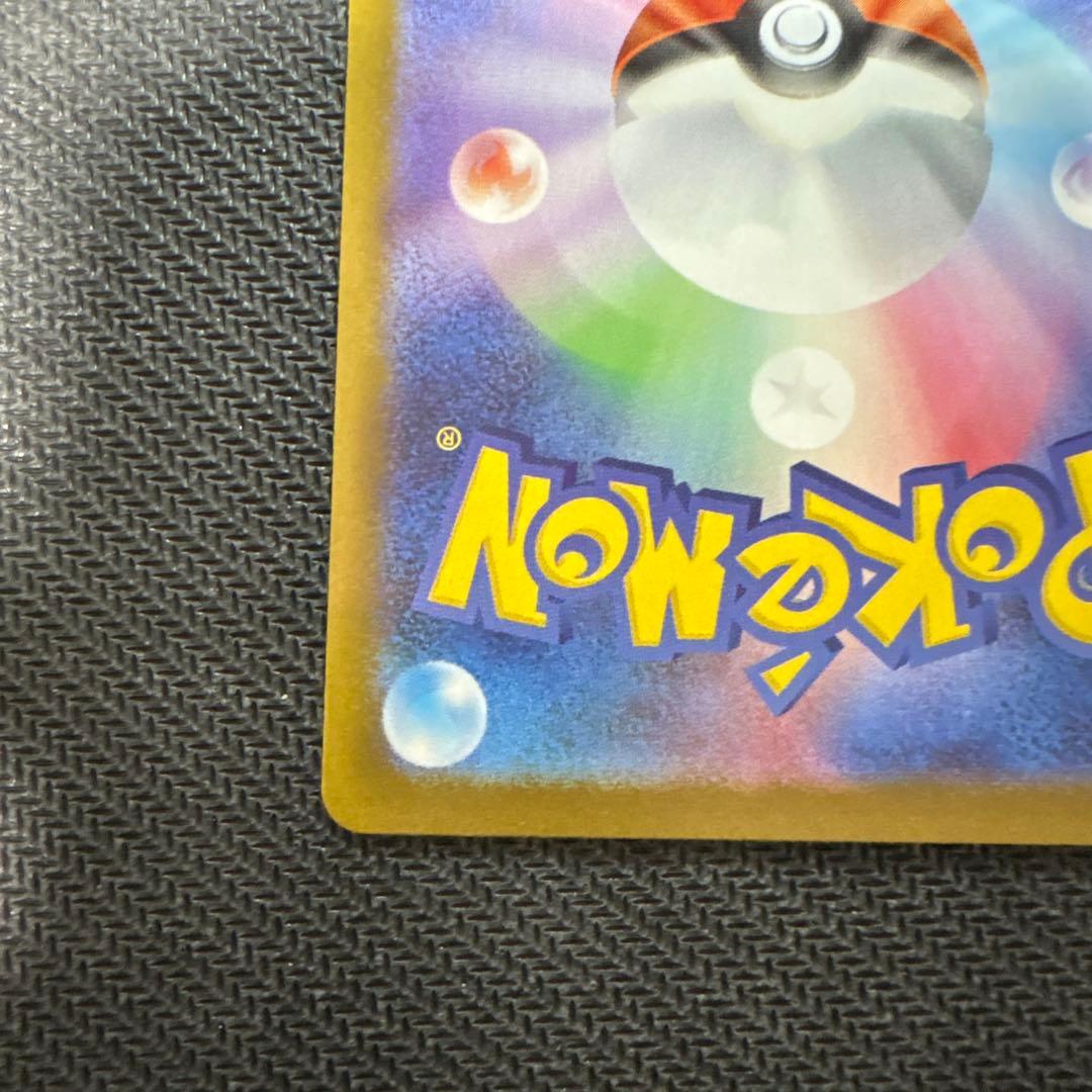 トドロクツキex SAR テラスタルフェスex 2枚セット