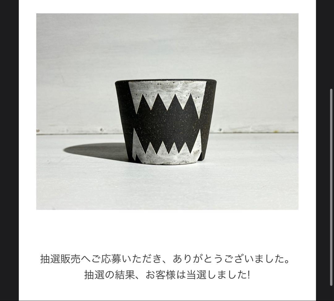 2516:MDC\"BITER\"XS invisible ink 新品未開封