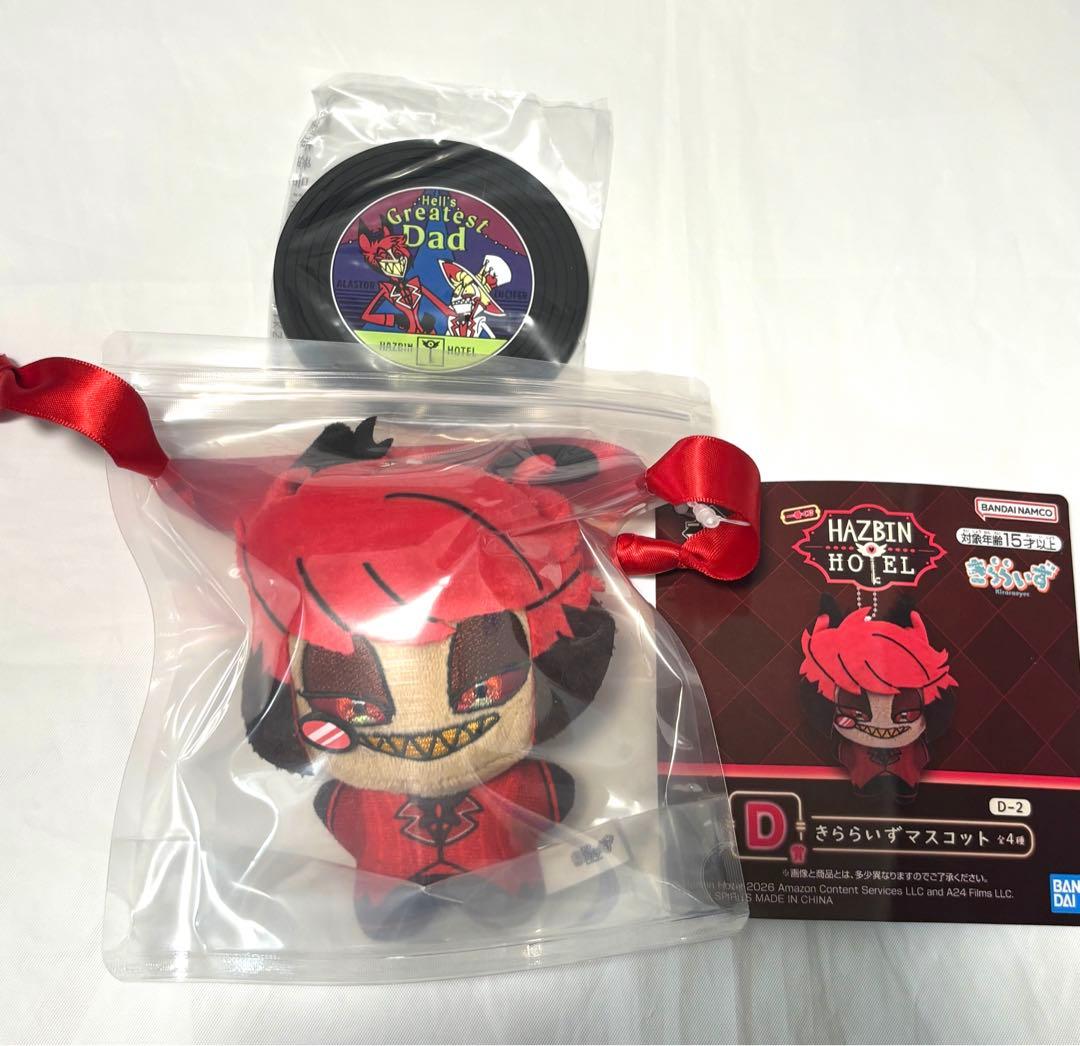 ハズビンホテル 一番くじ d賞、g賞 アラスター セット - メルカリ