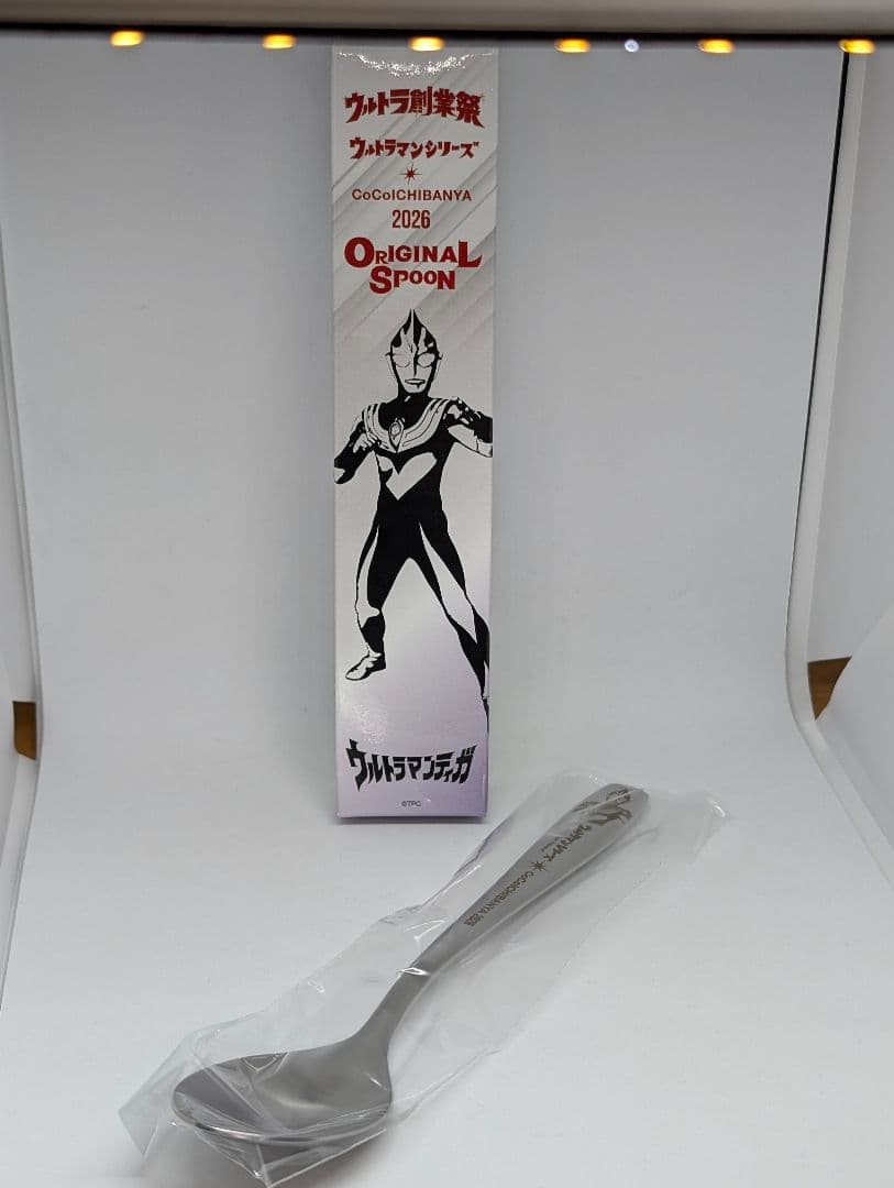 ココ壱番屋ウルトラ創業祭ウルトラマンシリーズウルトラマンティガ