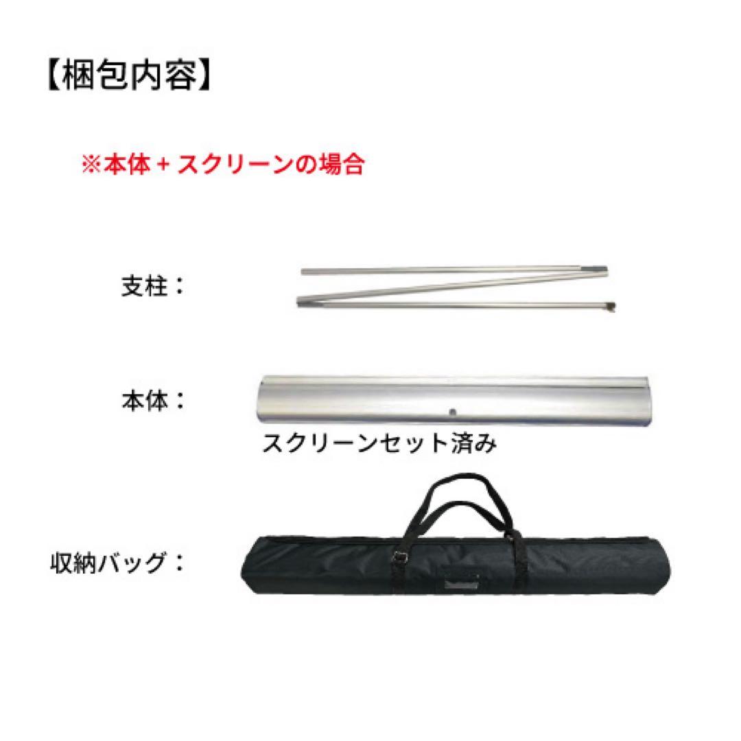 ロールアップバナー くるりんⅡ 85