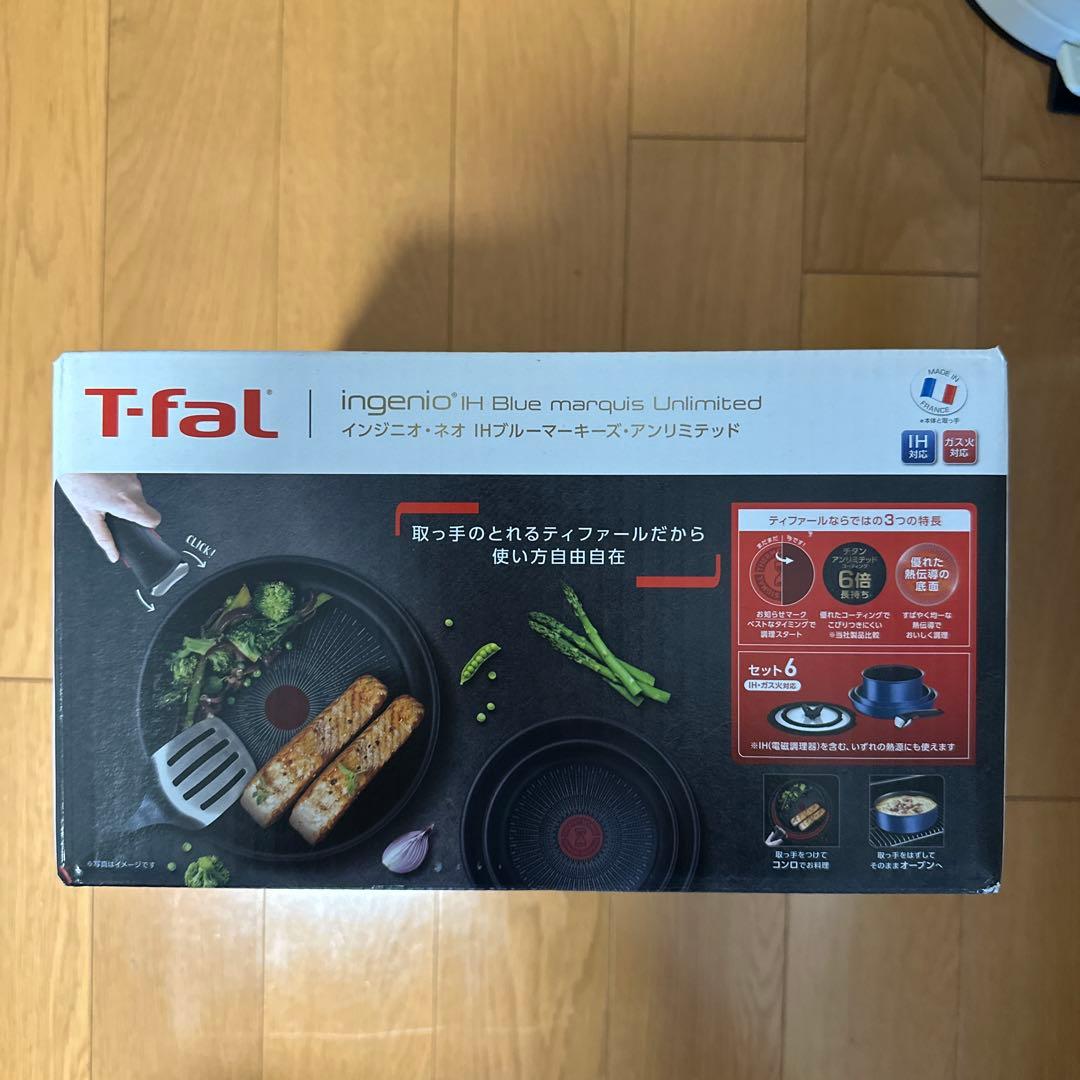 T-fal 6点セット インジニオ・ネオ IHブルーマーキーズ ・アンリミテッド