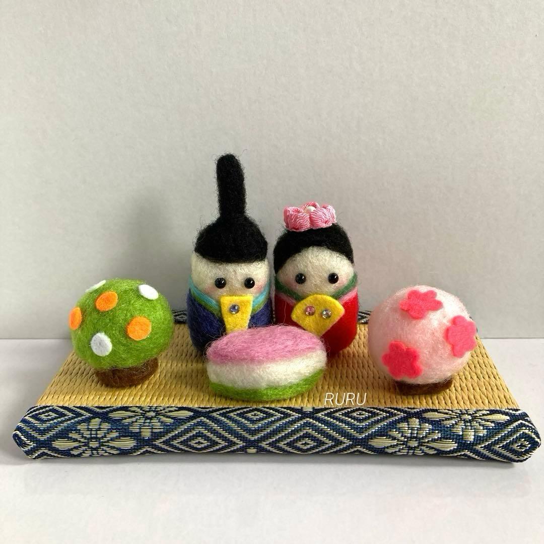 羊毛フェルト ひな祭り 雛人形 - メルカリ