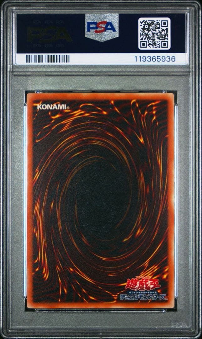 PSA10】ブラックデーモンズドラゴン レリーフ アルティメットレア プロモ