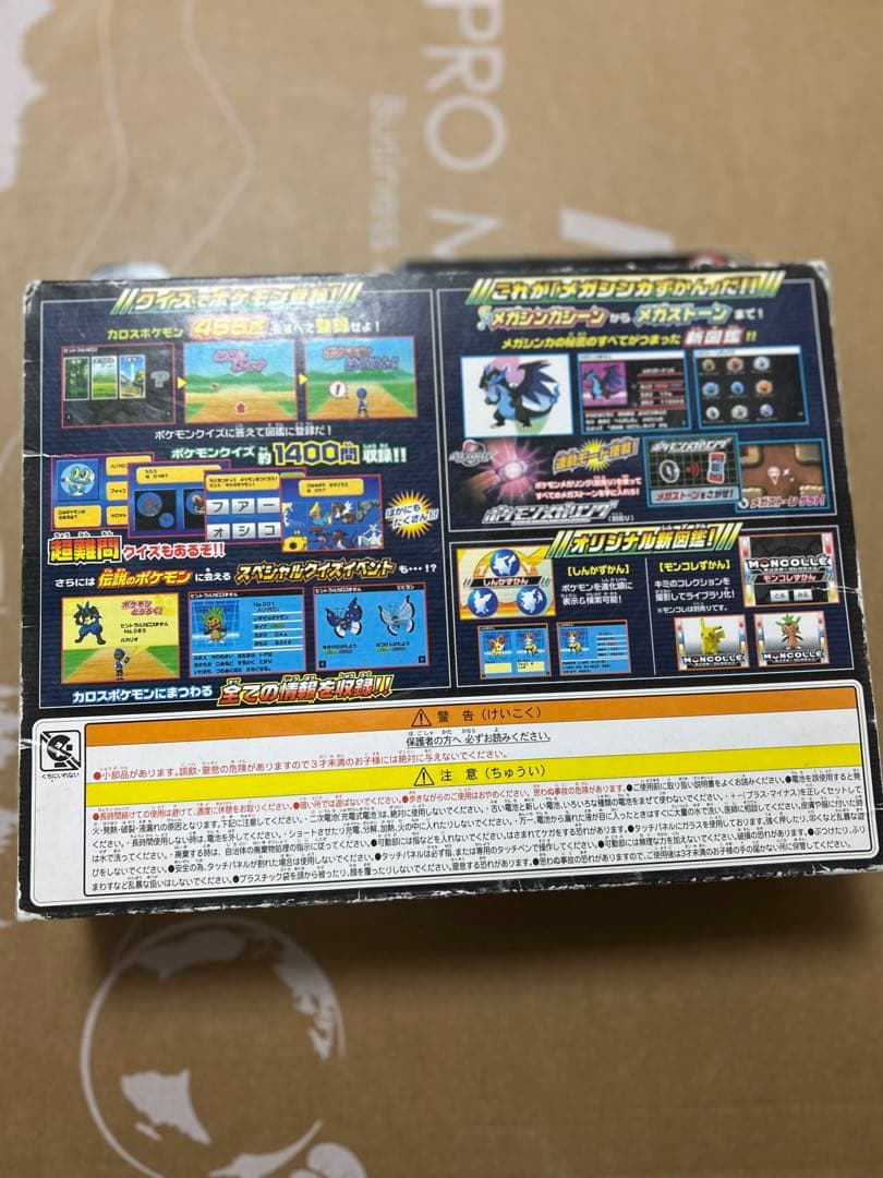 【新品】ポケモン図鑑XY