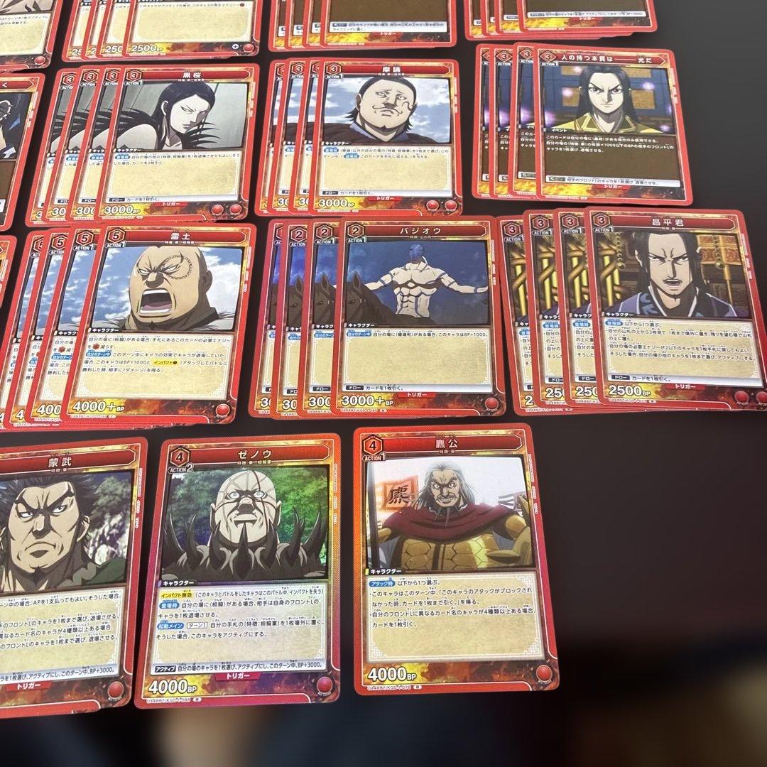 t*.様 ユニオンアリーナキングダム 赤デッキパーツまとめ - メルカリ