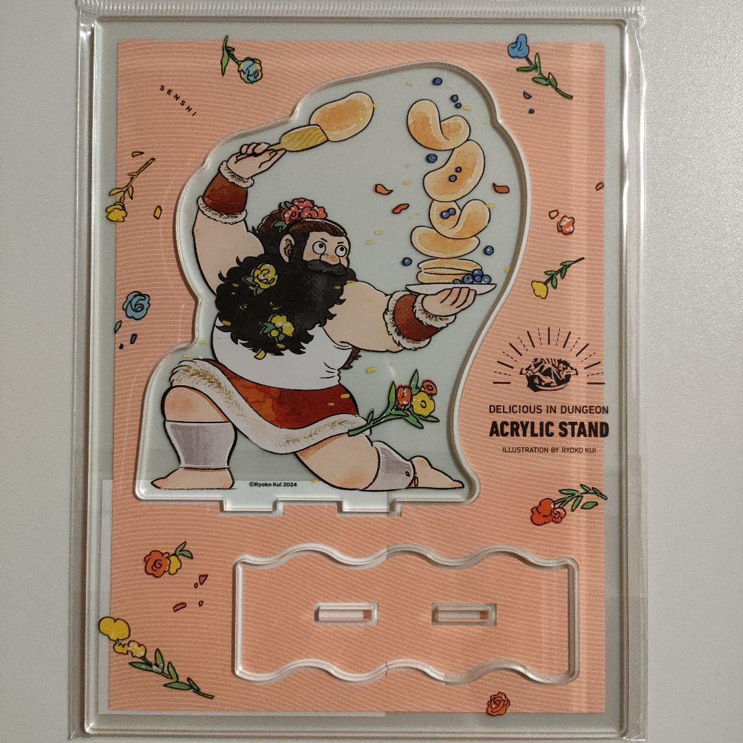 ダンジョン飯 迷宮探索展 デイドリームアワー アクリルスタンド 全5種