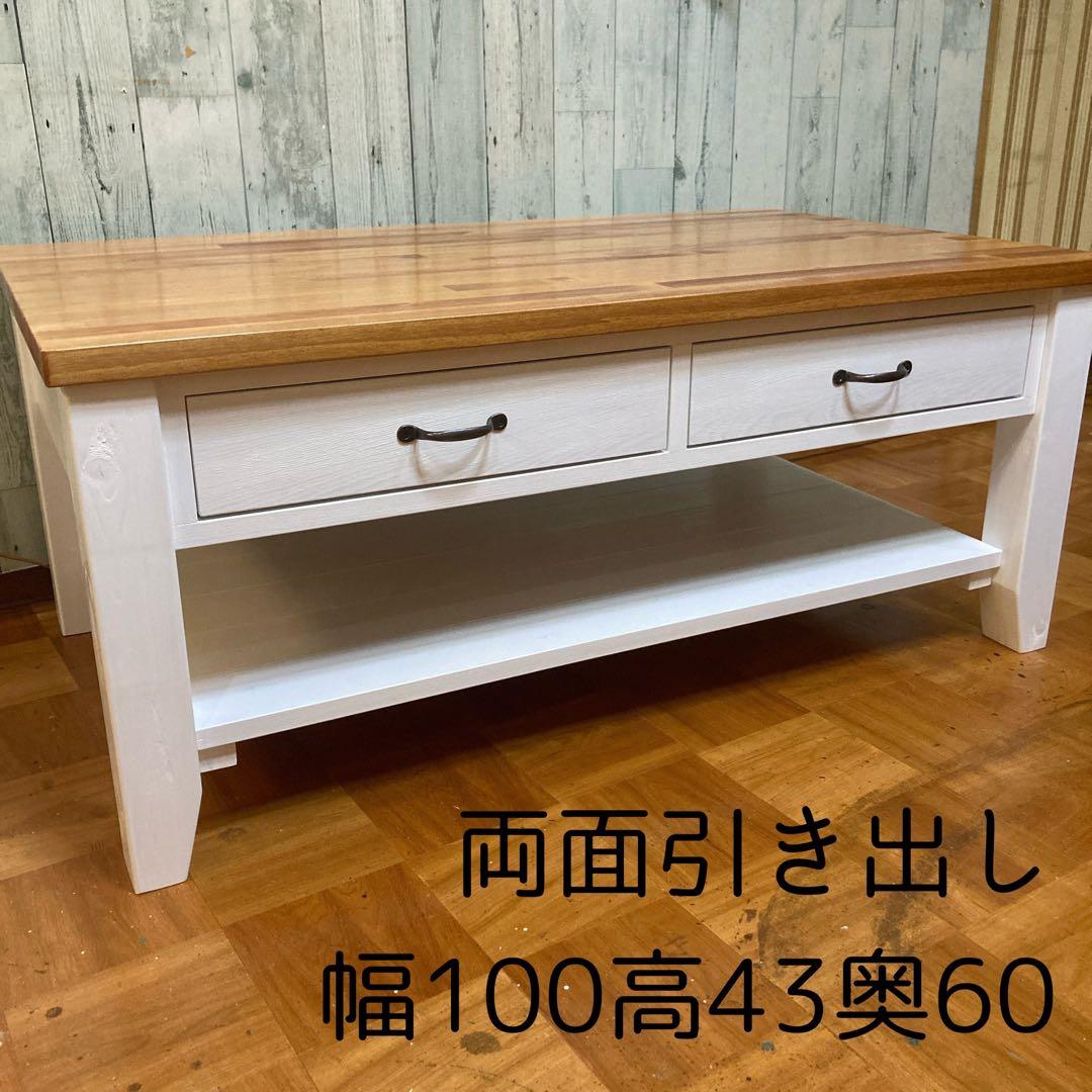 机 テーブル カウンター 幅100cm パイン集成材