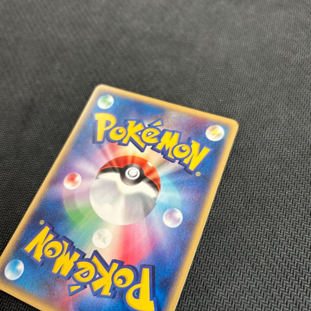 ポケモンカード チリーン プロモ 041/ADV-P バトルロードサマー2003