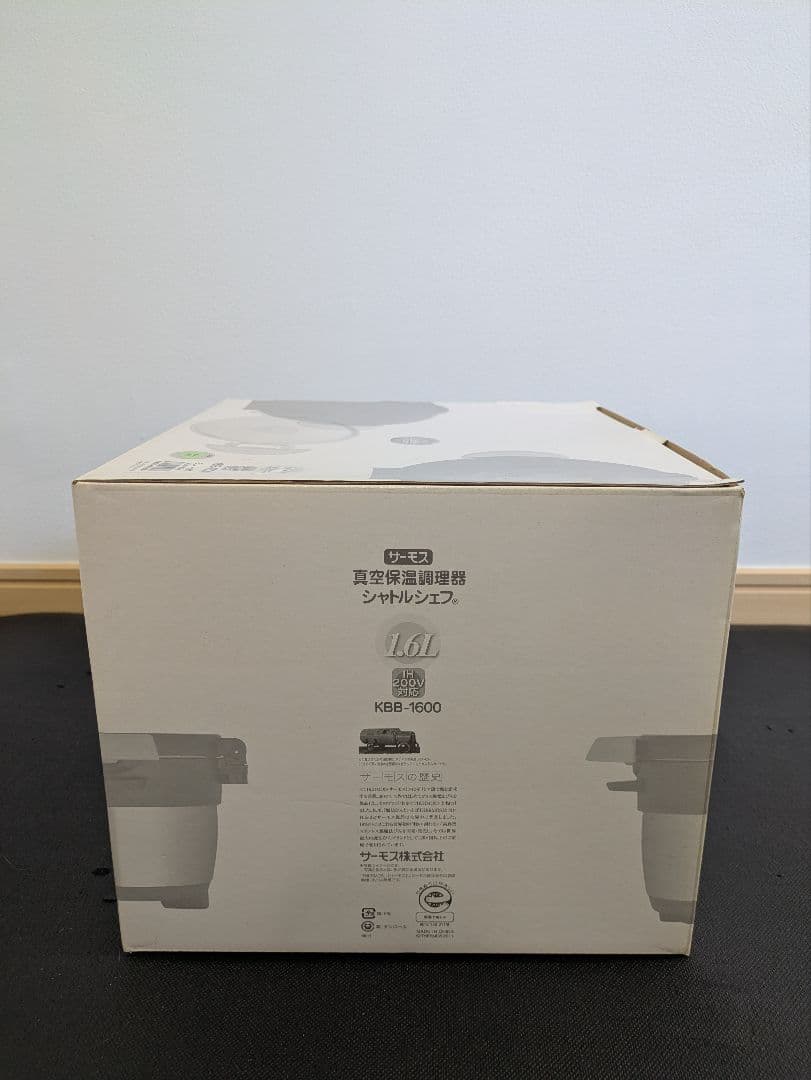 新品未使用THERMOS シャトルシェフKBB-1600 1.6L ミント色