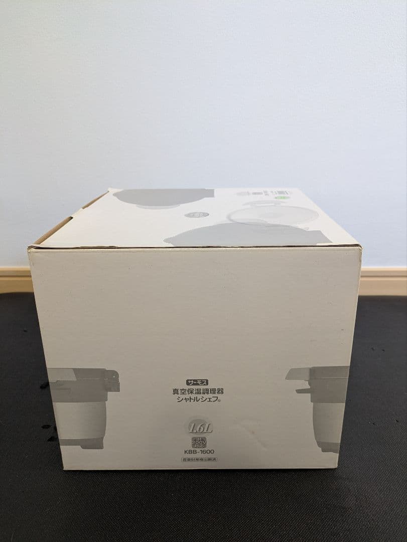 新品未使用THERMOS シャトルシェフKBB-1600 1.6L ミント色