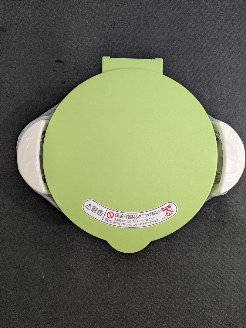 新品未使用THERMOS シャトルシェフKBB-1600 1.6L ミント色