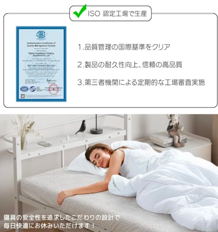 【新品未開封品】ベッドフレーム シングル 2口コンセント USB&Type-C