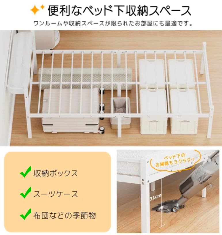 【新品未開封品】ベッドフレーム シングル 2口コンセント USB&Type-C