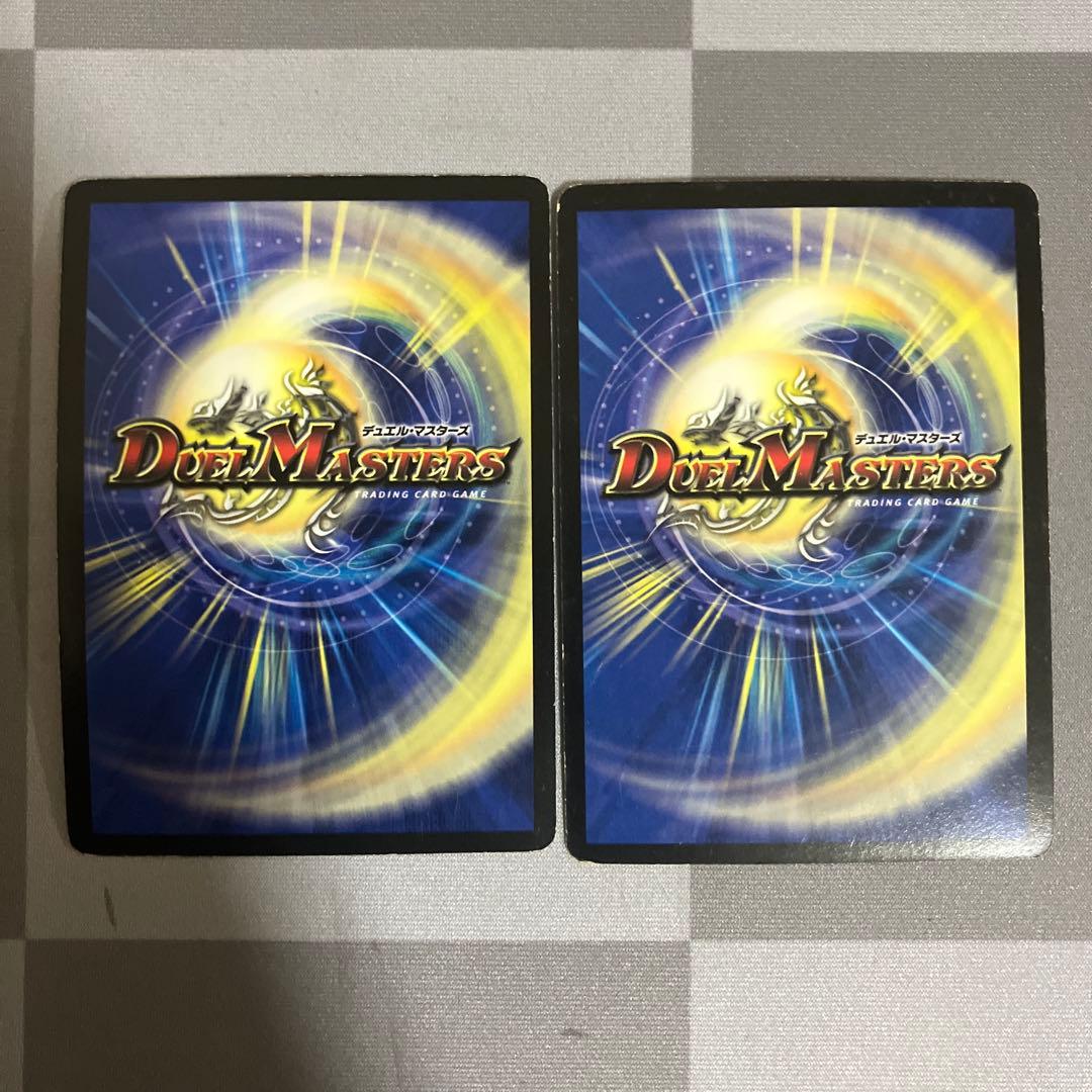 デュエマ 超竜ヴァルキリアス 2枚セット n003252 - メルカリ