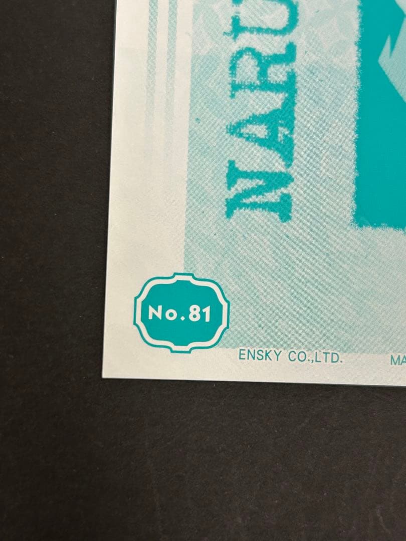 ナルト カード 美品 NARUTO うちはサスケ ブロマイド3 エンスカイ