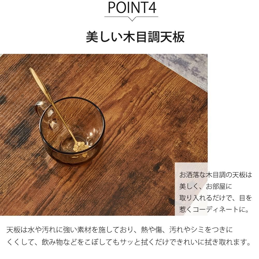 深みあるデザイン　インダストリアル　ローテーブル　センター