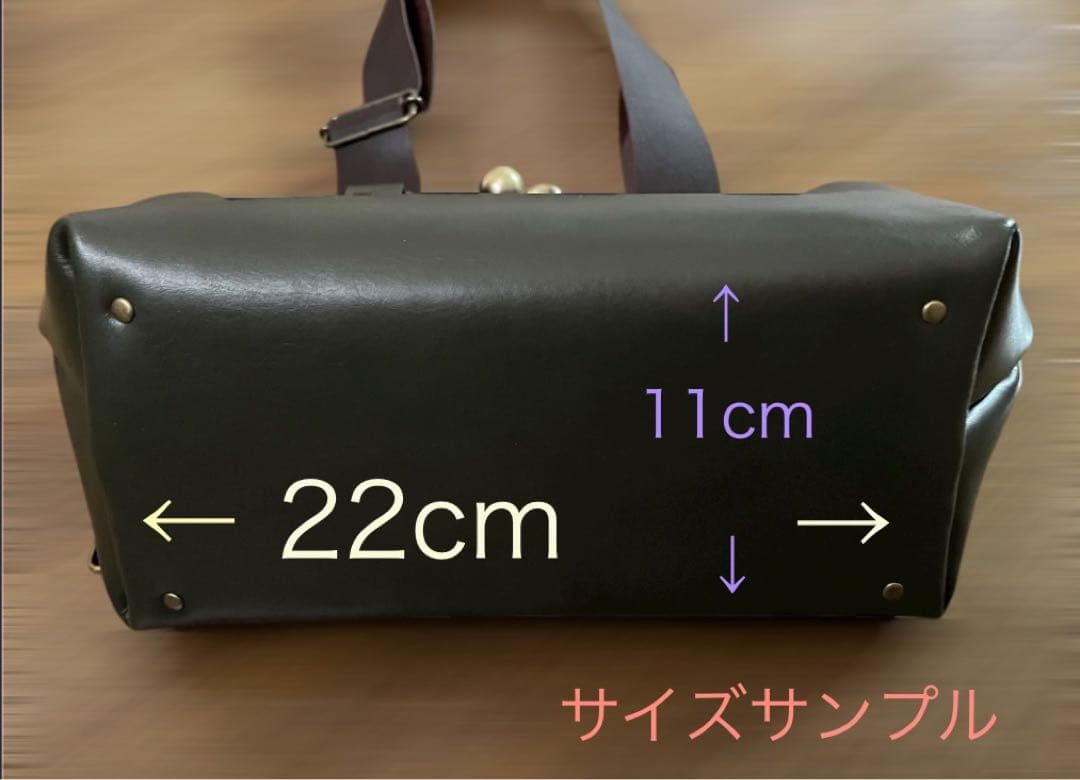 姫路レザー ボディバッグにカスタマイズできるコロンとしたがま口ショルダー