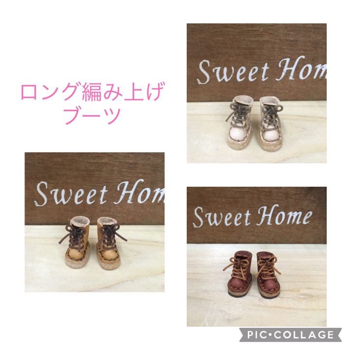 オビツ11 ねんどろいどどーる dayuanbao cocoriang 靴 - メルカリ