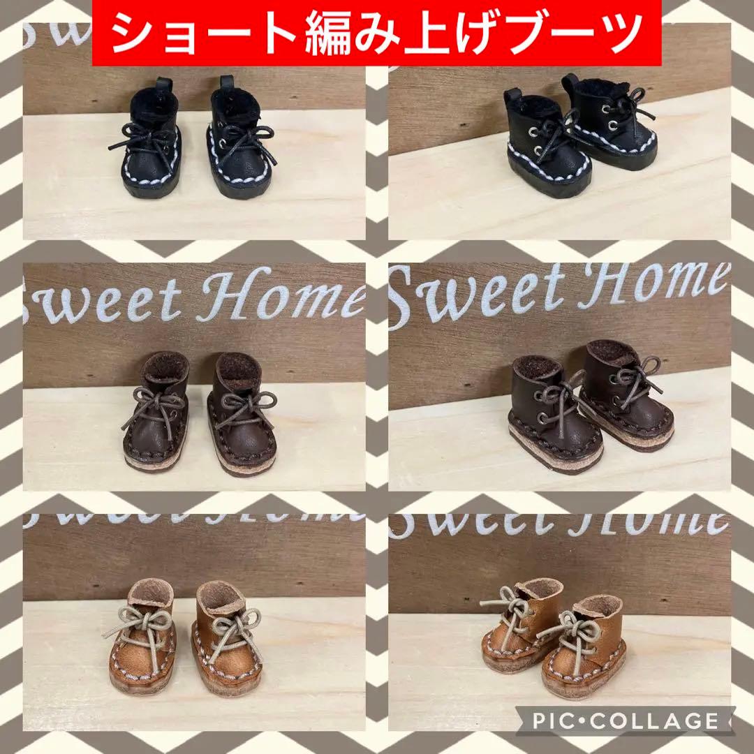 オビツ11 ねんどろいどどーる dayuanbao cocoriang 靴 - メルカリ