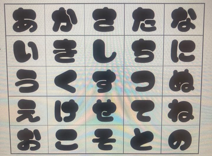 ジャニーズ うちわ　オーダー　サンプル　ラウール　スノーマン