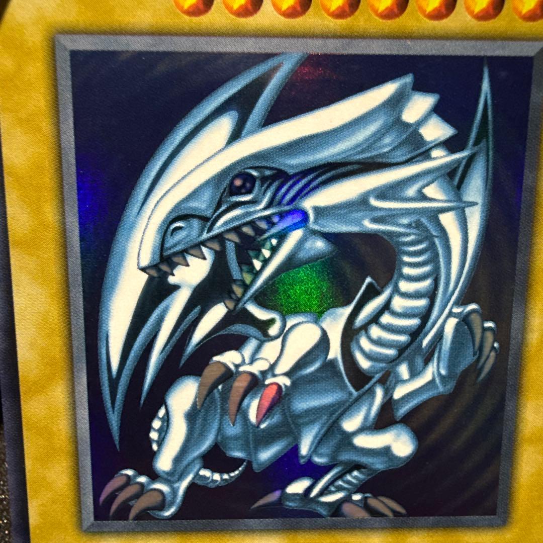 遊戯王 青眼の白龍 美品