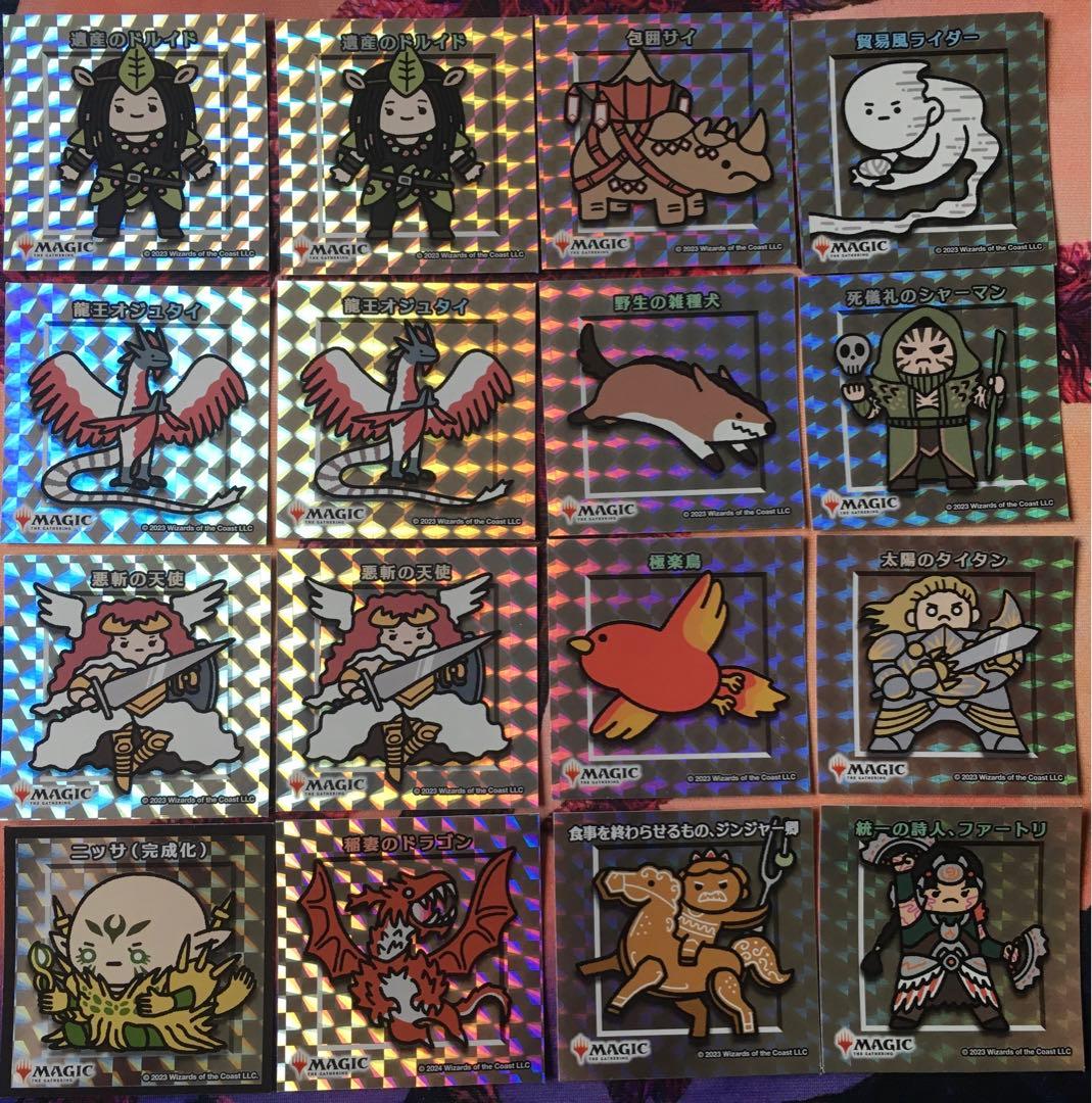 匿名配送】MTGちびキャラシール 16枚 - メルカリ