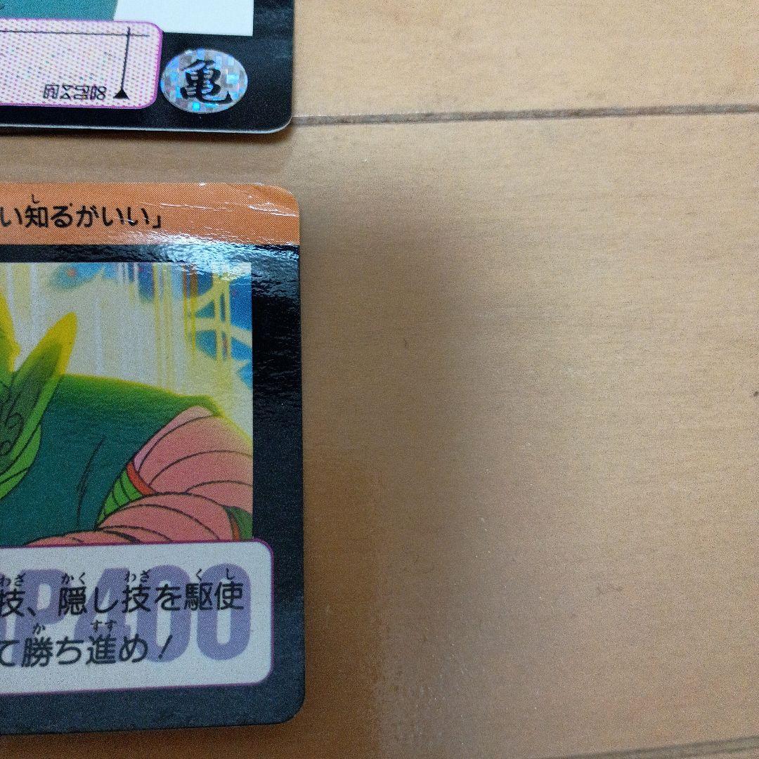 ドラゴンボールカードダス リメイク1990 亀仙人 ピッコロ大魔王