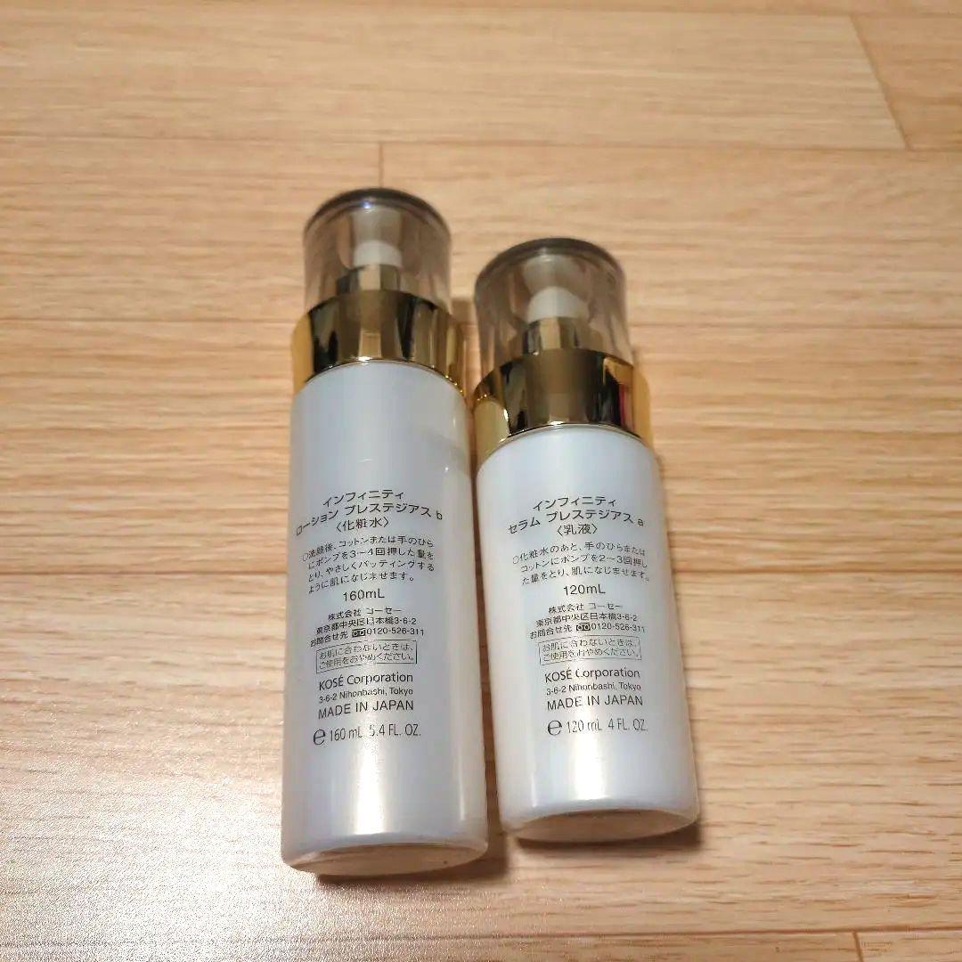 新品★インフィニティ　プレステジアス★ローション★セラム★化粧水★乳液
