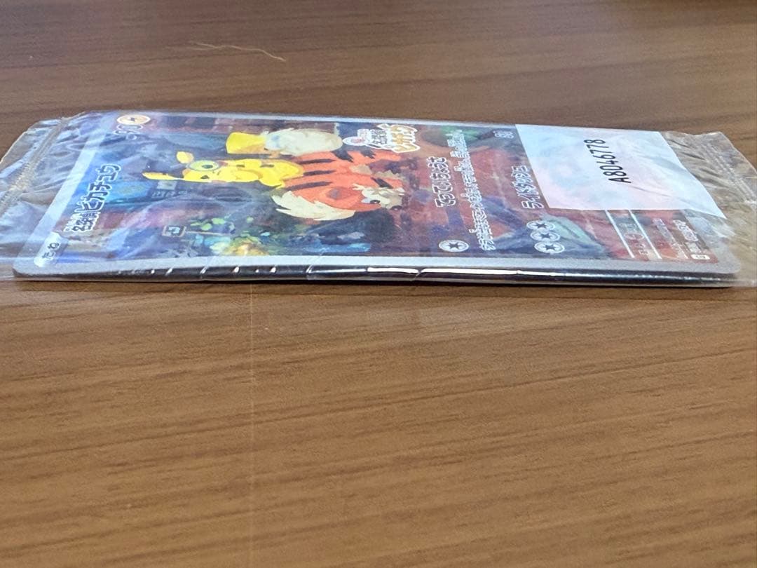 名探偵ピカチュウ PROMO SV-Pプロモカード 098/SV-P