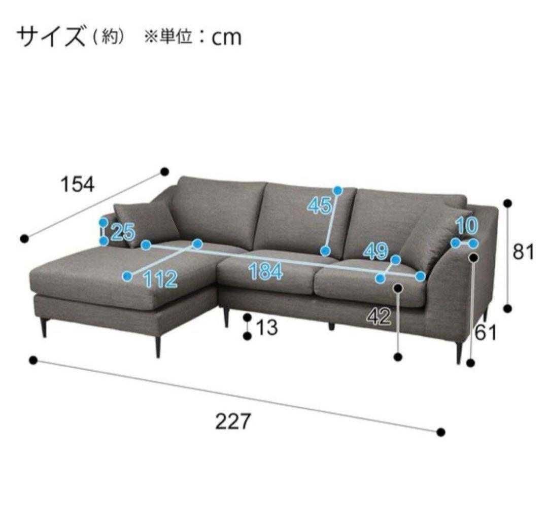 カウチソファ　布張り　グレー