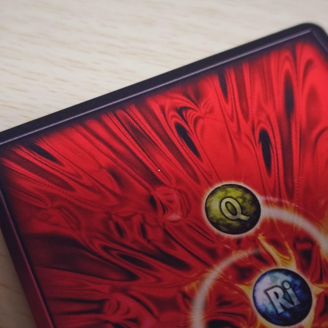 ②非売品ドラゴンドライブ