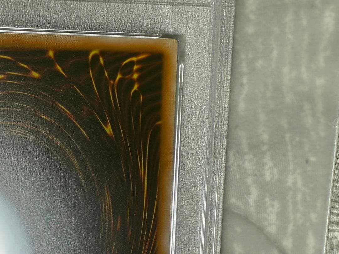 遊戯王　スターダストドラゴン　ホロ　PSA10