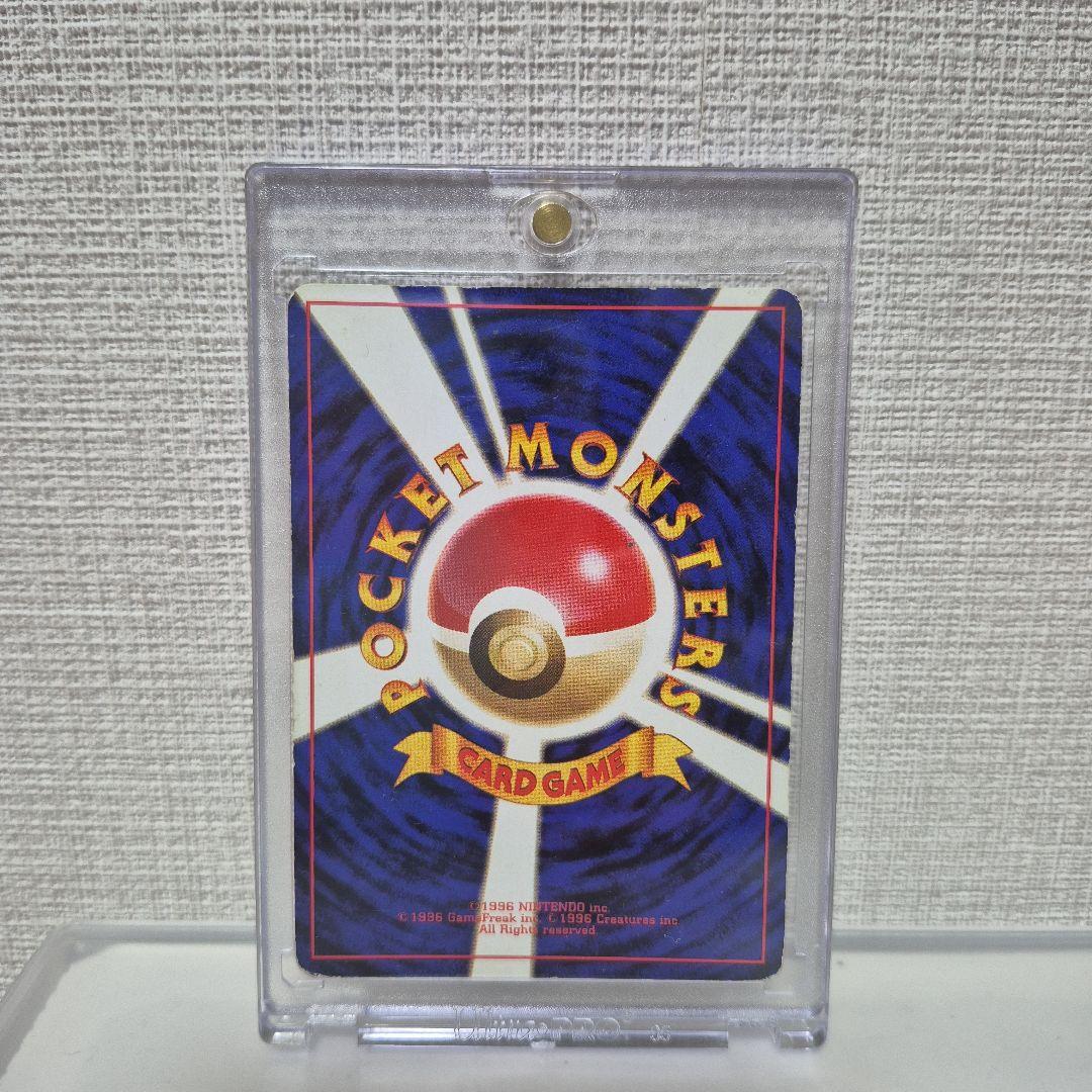 ポケモンカード 旧裏 カメックス 美品