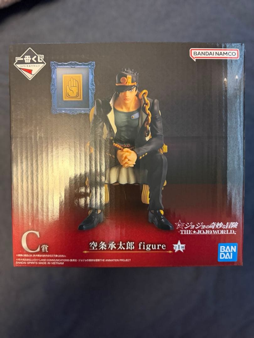 一番くじ ジョジョの奇妙な冒険 C賞 空条承太郎 ジョジョワールド