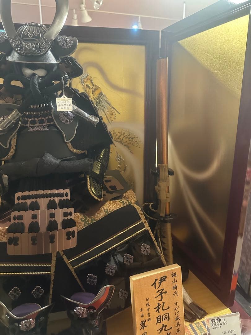 五月人形 鎧飾り 伊予札胴丸鎧 桃山時代写し 黒銀調 屏風・弓太刀付新品未使用