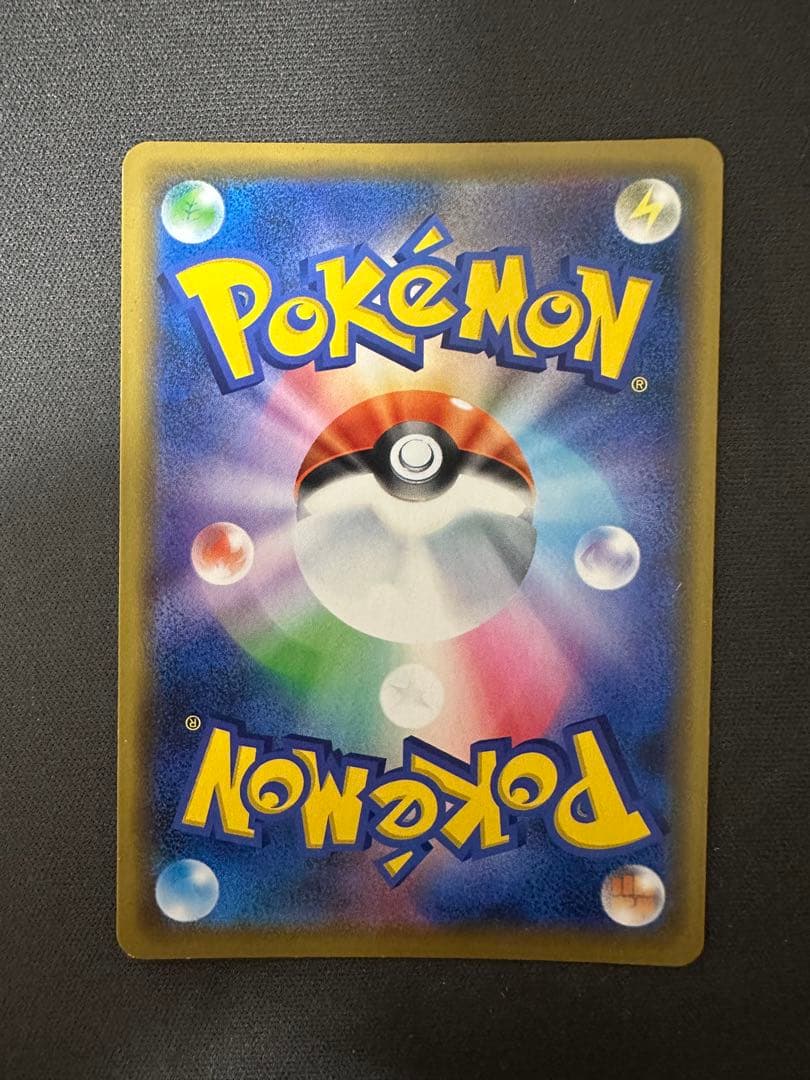 【SALE】シブヤのピカチュウ 002/S-P ポケモンセンターシブヤPROMO