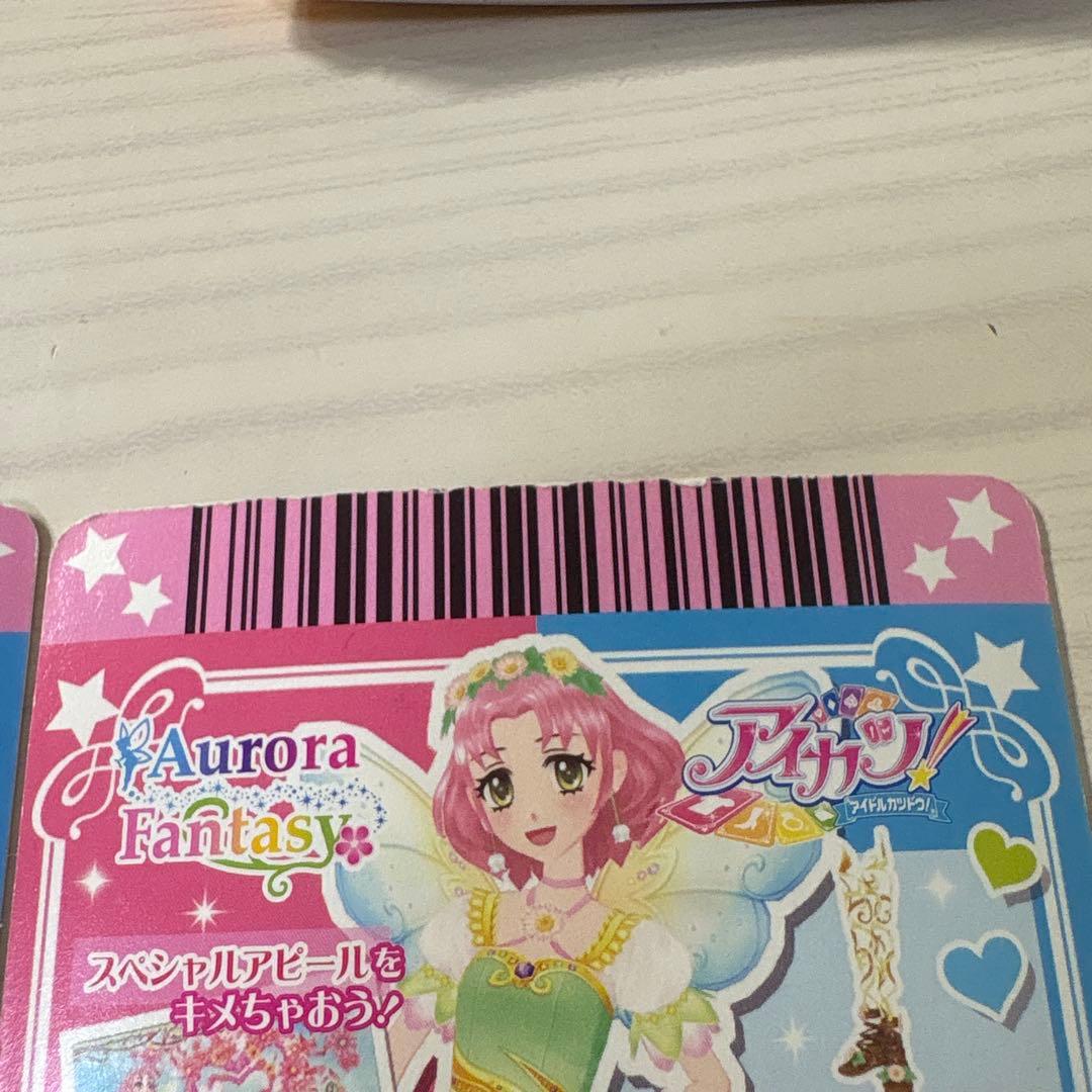アイカツ！オーロラファンタジー プレミアムカード3枚セット