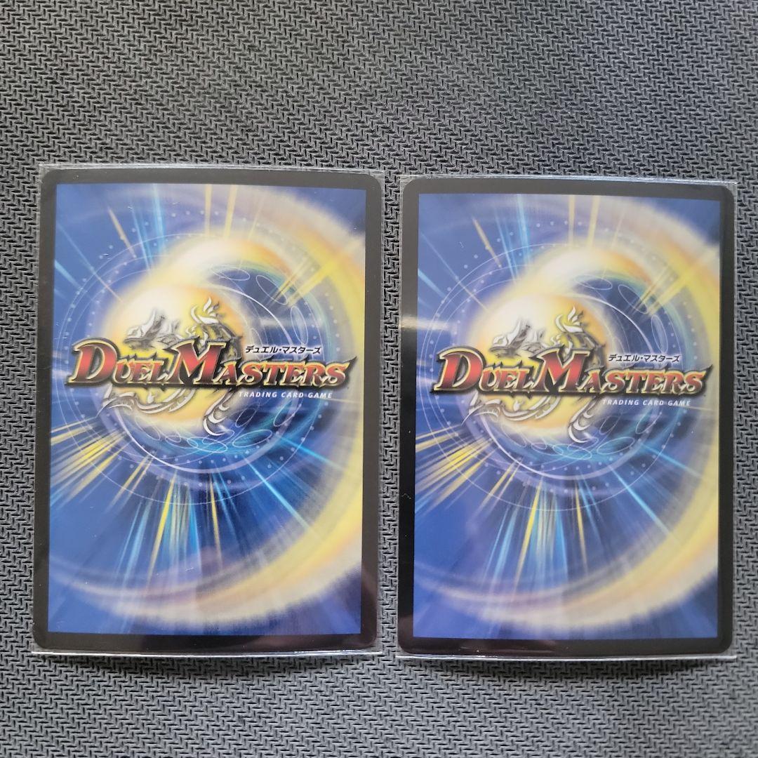 葉鳴妖精ハキリ 神アート　デュエル・マスターズ