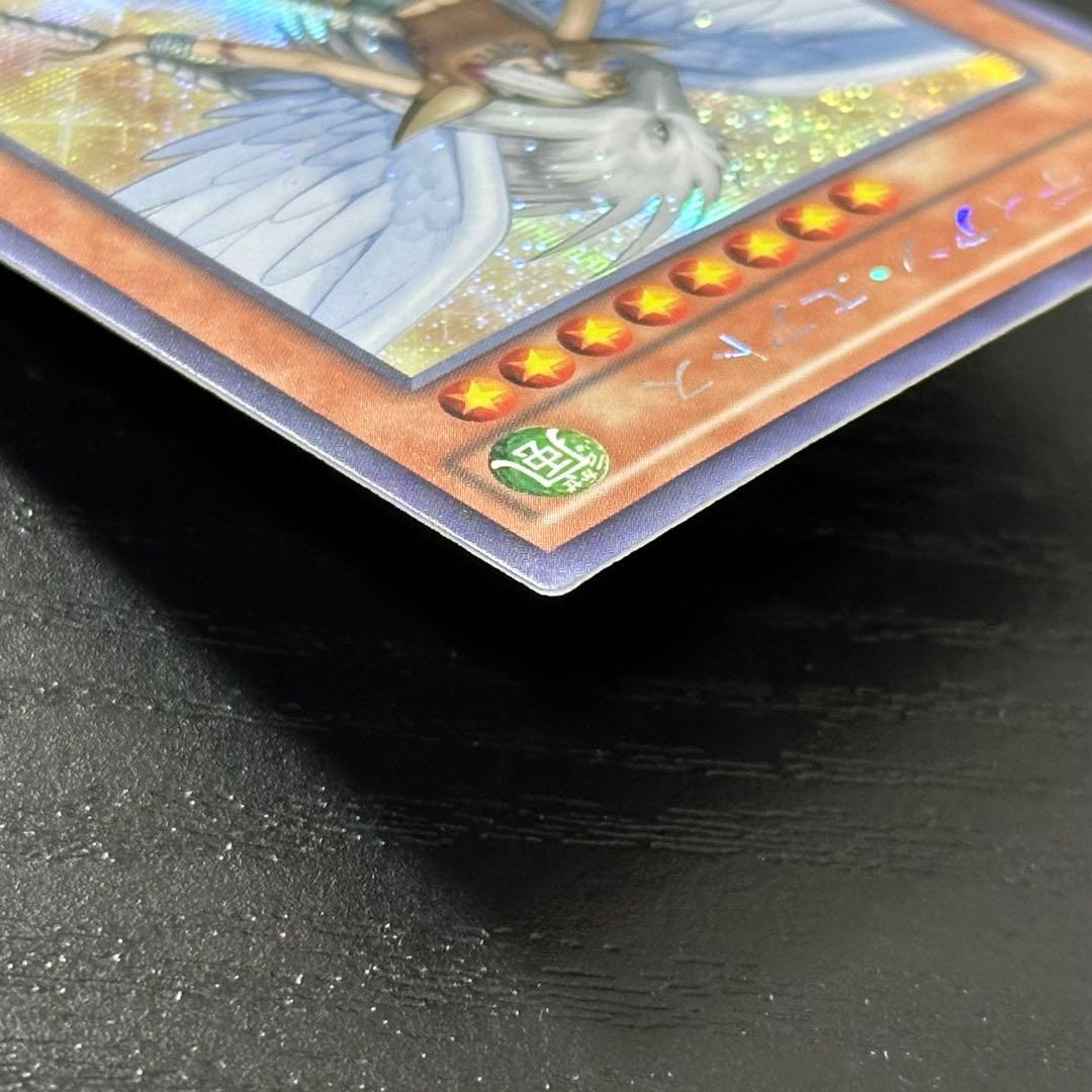 遊戯王 ガーディアンエアトス シークレット アジア版 - メルカリ