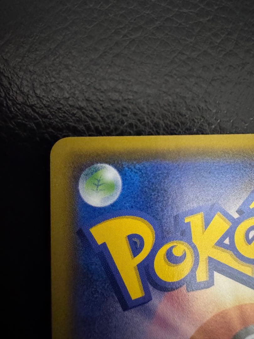 アーゴヨン＆アクジキングGX SR SM12 オルタージェネシス