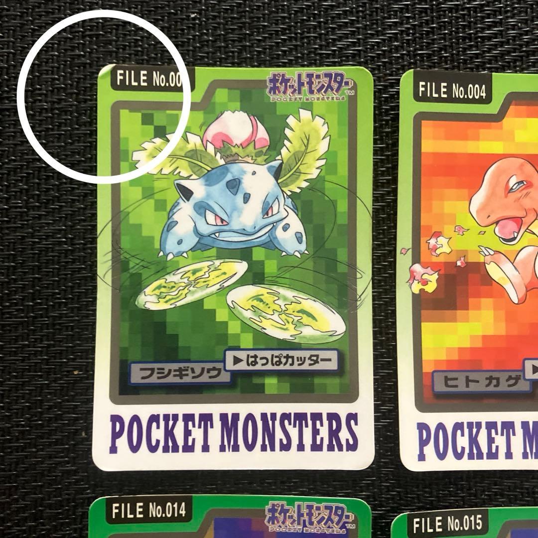 ポケモン カードダス 9枚セット ① - メルカリ