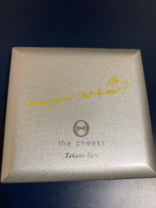 ※取引売済※【未使用】たかの友梨 チーク