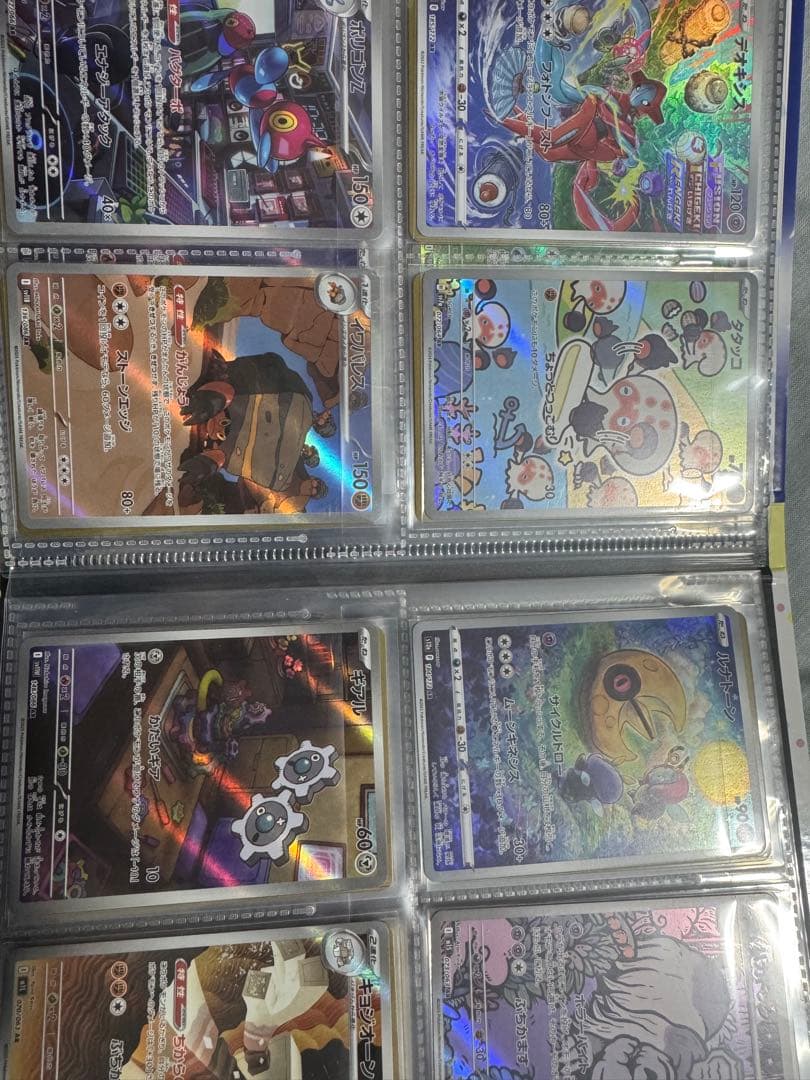 し*˚様 ポケモンカード　ar sr sar まとめ売り