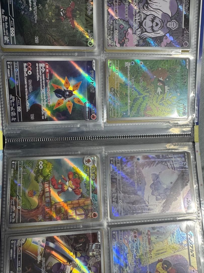 し*˚様 ポケモンカード　ar sr sar まとめ売り