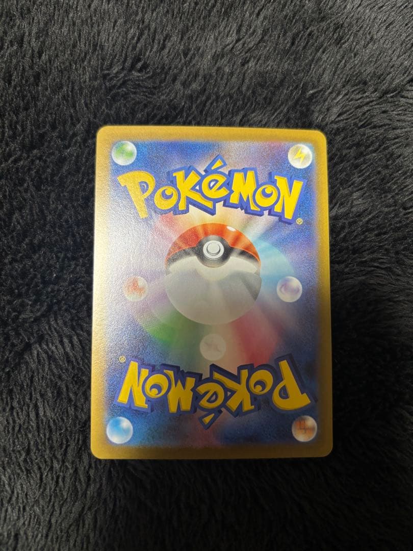 メイのはげまし sar センタリング良好 ムニキスゼロ psa おすすめ