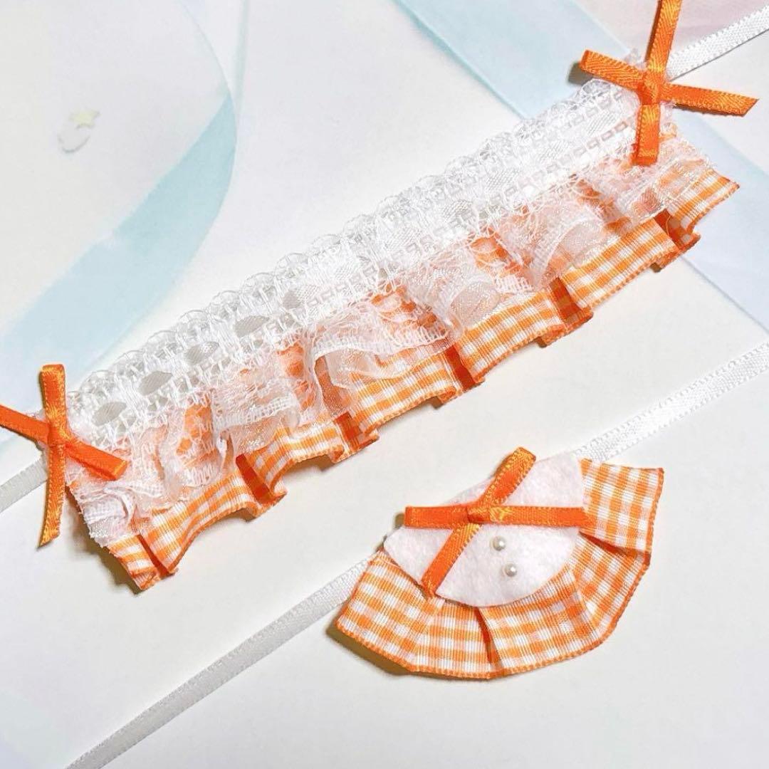 ☆No.1537 にじぱぺっと ぬい服 ヘッドドレス スタイ オレンジ